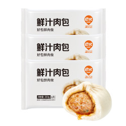 巴比 馒头鲜肉包300g*3袋18个