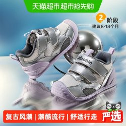 基诺浦 机能鞋26年秋季学步童鞋复古风潮男女婴儿鞋子GB2611