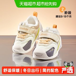 88VIP：基诺浦 机能鞋冬季都市户外运动加绒保暖男女宝宝学步童鞋GB2645