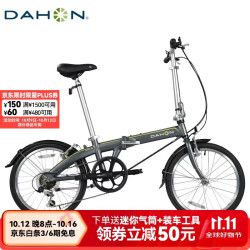 大行 BYA061 20英寸6速折叠自行车 丽面黑
