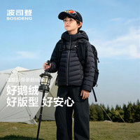 波司登 连帽排骨鹅绒羽绒服