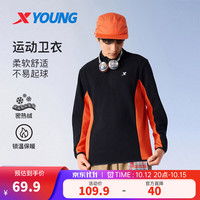 特步 男士 摇粒绒卫衣