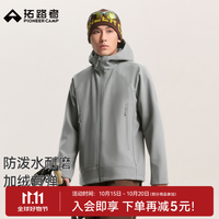 拓路者 男士 软壳夹克外套