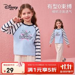 迪士尼 儿童童装圆领长袖T恤舒适撞色条纹打底衫2026春新款宝宝休闲上衣