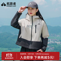 拓路者 登山防风夹克