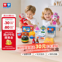 奥迪双钻 超级飞侠7只变变变美食套装乐迪小爱黑金小子汉堡玩具生日礼物
