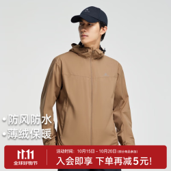 拓路者 男士 三防夹克
