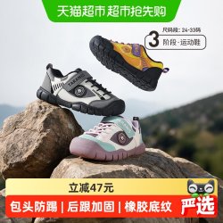 泰兰尼斯 秋季新款童鞋318包头防踢运动鞋男女童户外透气幼儿园鞋