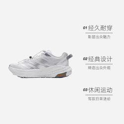 阿迪达斯 TERREX FREEHIKER LT运动休闲鞋KK1879