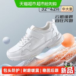 泰兰尼斯 秋季新款校园小白鞋男童女童轻便软底舒适休闲运动童鞋