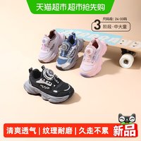 88VIP:泰兰尼斯 秋季新款轻弹缓震儿童运动鞋男童女童舒适网面透气校园鞋