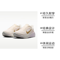 耐克 AIR ZOOM PEGASUS42女运动训练跑步鞋IW1232-102