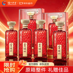 泸州老窖 金泸州玉之露红色款 52度500ml*4瓶 整箱装 浓香型白酒