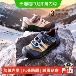 泰兰尼斯 冬季新款318校园鞋男女童加绒缓震耐磨休闲户外运动鞋