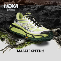 HOKA 男女同款秋季马法特 2 耐磨休闲鞋MAFATE SPEED 2 蜜瓜绿/白色 (建议拍大半码） 38.5