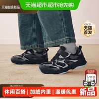 88VIP：江博士 童鞋2026冬新款休闲魔术贴男女儿童运动鞋加绒保暖