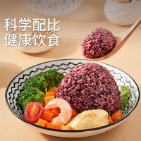 优福臻稻 七色糙米东北糙米当季新米黑米红米五谷杂粮米膳食粗粮大米伴侣 七色糙米250g*1袋