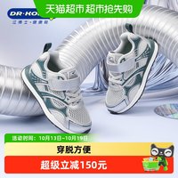 88VIP：江博士 2025春季童运动鞋儿童学步鞋时尚复古轻便防滑耐磨儿童鞋