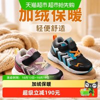 88VIP：江博士 童鞋冬款保暖加绒儿童魔术贴男女学步鞋轻便舒适