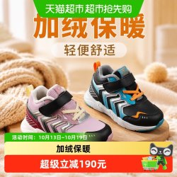 江博士 童鞋冬款保暖加绒儿童魔术贴男女学步鞋轻便舒适