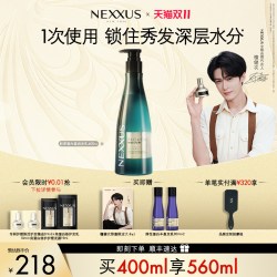 NEXXUS 胶原蛋白盈润洗发水滋养保湿修护护发防断发
