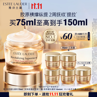 雅诗兰黛 小棕瓶修护系列 特润修护肌活精华露 第七代 75ml