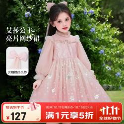 迪士尼 艾莎公主裙子女童连衣裙2026春秋新款儿童网纱爱莎演出礼服送礼物