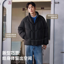 雪中飞 26冬新款男士短款羽绒服休闲百搭时尚立领保暖外套