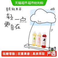 移动端：喜茶 轻果茶果味茶饮料混合口味450ml*12瓶