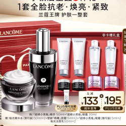 兰蔻 小黑瓶50ml+超修眼霜20ml（赠精华水100ml+面霜30ml+眼霜10ml+洁面乳100ml）
