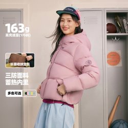 雪中飞 2026冬新款女士短款活力泡芙羽绒服保暖百搭S