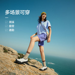 KOLON SPORT GALAH 2 SLIP-ON 户外溯溪鞋 吸湿速干透湿抓地鞋