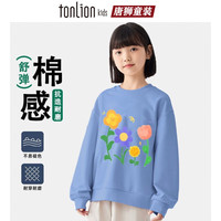 唐狮 儿童运动卫衣