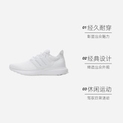 阿迪达斯 UBOUNCE DNA运动休闲鞋运动鞋IG6027
