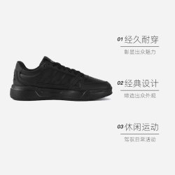 阿迪达斯 板鞋黑色男鞋女鞋2025新款运动休闲鞋JS4361时尚