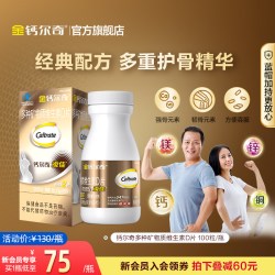 钙尔奇 添佳片钙片 礼盒装 300片
