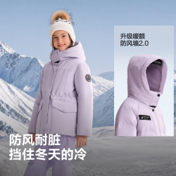 波司登 极寒系列儿童羽绒服 女童厚羽保暖外套