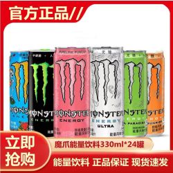 可口可乐 魔爪能量饮料水果风味饮料330ml*24罐整箱 奇异果味