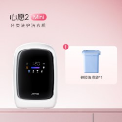 JOYFACE 心愿2Mini内衣裤洗烘一体全自动迷你小型洗衣机