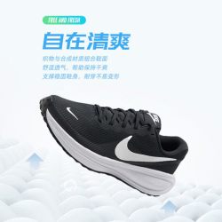 耐克 男鞋2026新款轻便透气运动鞋舒适缓震跑步鞋