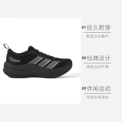 阿迪达斯 跑鞋新款男鞋女鞋减震运动跑步鞋KJ4604