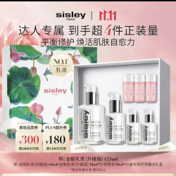希思黎 全能乳液 升级版 125ml赠60ml+30ml*2+花香水30ml*3