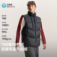 拓路者 山系户外男秋冬700蓬立领户外保暖羽绒服