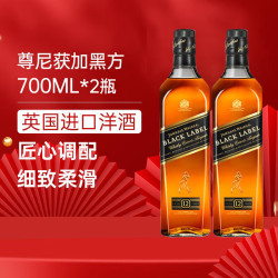 尊尼获加 送礼黑方黑牌 12年 700mL 2瓶 组合装