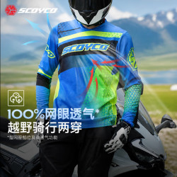 赛羽 摩托车骑行服新品越野速干衣清爽网眼透气机车速降服夏季防晒T211