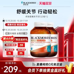 澳佳宝 关节灵软骨素氨糖高配版维力片全新氨糖120片/盒