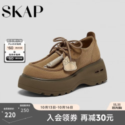 SKAP 厚底英伦风 女士休闲鞋