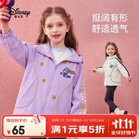 迪士尼 童装儿童外套软壳衣春秋季2026新款女中大童轻薄户外运动连帽衣服