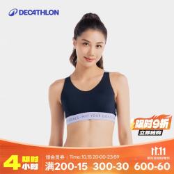 迪卡侬 FICU-4165678 聚拢防震运动内衣 藏青气质紫 L