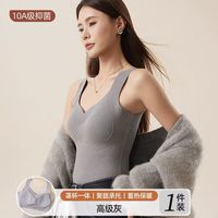 芬腾 FC27931200 羊毛桑蚕丝蓄热带胸垫保暖背心 高级灰 L